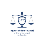 พระราชบัญญัติข้อมูลข่าวสารของราชการ พ.ศ. 2540