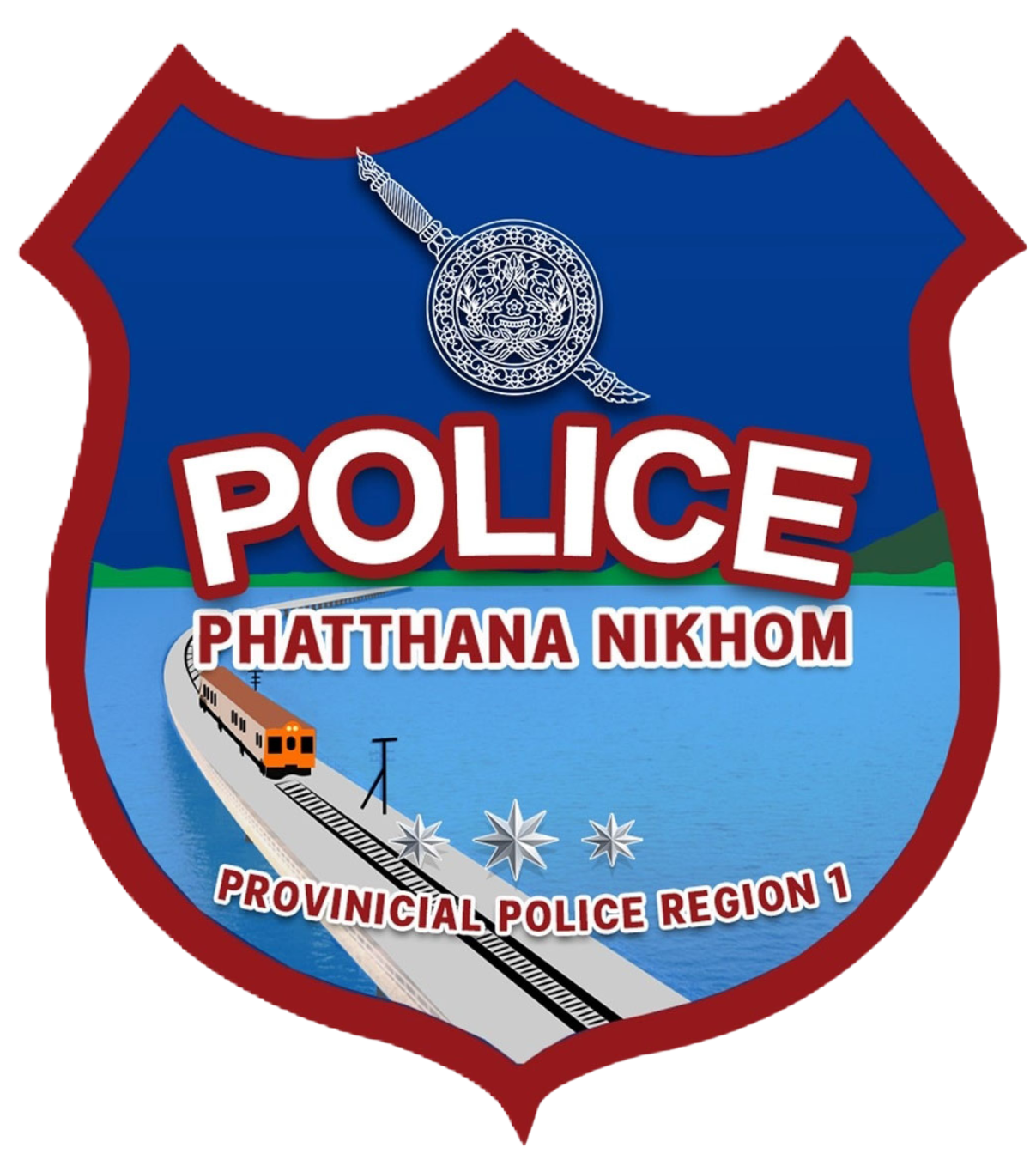 สถานีตำรวจภูธรพัฒนานิคม logo