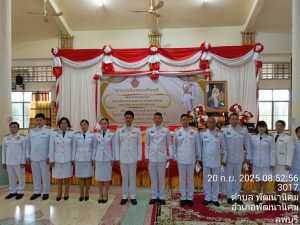 วันคล้ายวันพระราชสมภพครบ100 ปี พระบาทสมเด็จพระปรเมนทรมหาอานันทมหิดล พระอัฐมรามาธิบดินทร