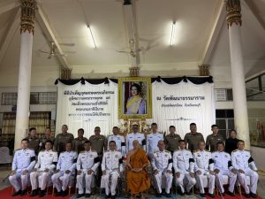 สภ.พัฒนานิคม เป็นเจ้าภาพ พิธีบำเพ็ญพระราชกุศลแด่ สมเด็จพระนางเจ้าสิริกิติ์พระบรมรานิชีนาถ พระราชบรมราชชนนีพันปีหลวง