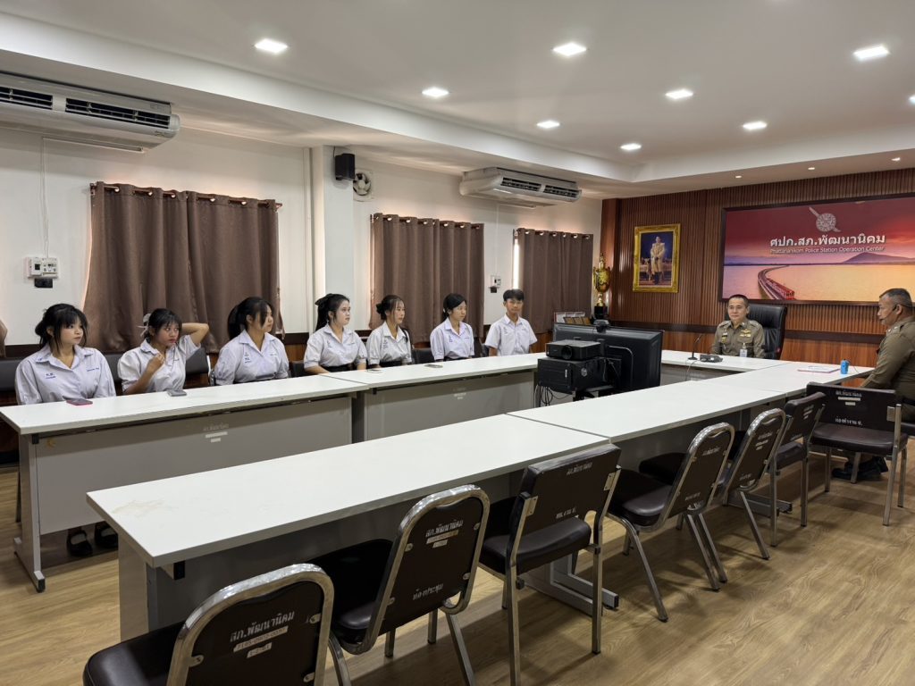 พิธีมอบประกาศนียบัตร แก่ นักเรียน ผู้เข้ารับการฝึกประสบการณ์ปฏิบัติงานด้านตำรวจ ครั้งที่ 1