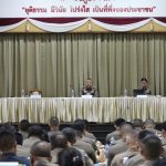 เข้าร่วมอบรมการดำเนินการประเมินคุณธรรมความโปร่งใสในการดำเนินงานของหน่วยงานภาครัฐ (Integrity and Transparency Assessment: ITA) ของตำรวจภูธรภาค 1